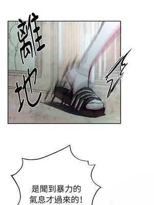 赤手花拳 1-4話[完結]_003031