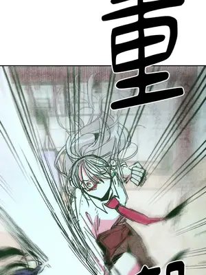 赤手花拳 1-4話[完結]_003035