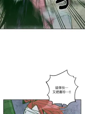 赤手花拳 1-4話[完結]_003036