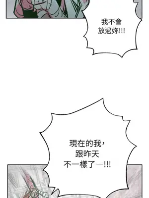 赤手花拳 1-4話[完結]_003037