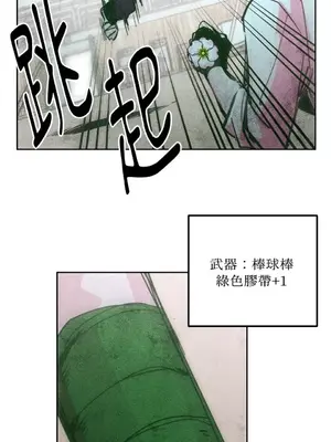 赤手花拳 1-4話[完結]_003038
