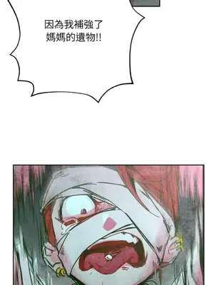 赤手花拳 1-4話[完結]_003039