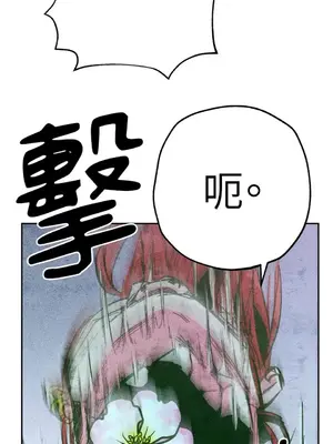 赤手花拳 1-4話[完結]_003040