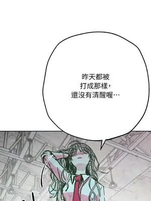 赤手花拳 1-4話[完結]_003041