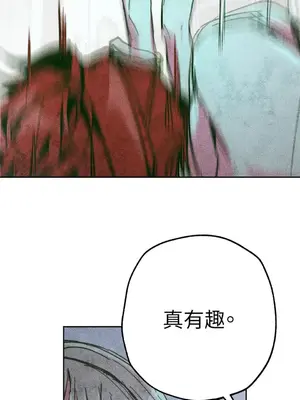 赤手花拳 1-4話[完結]_003042