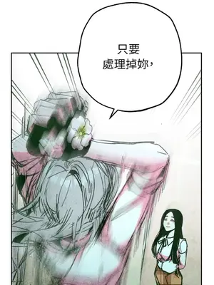 赤手花拳 1-4話[完結]_003048