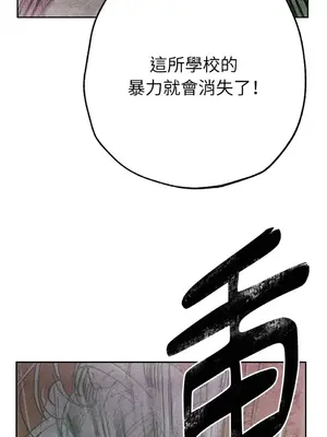 赤手花拳 1-4話[完結]_003049