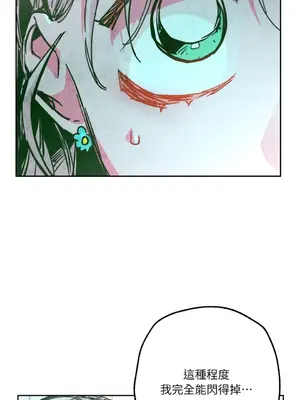 赤手花拳 1-4話[完結]_003051