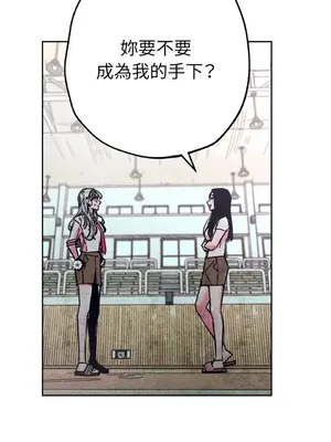 赤手花拳 1-4話[完結]_003056