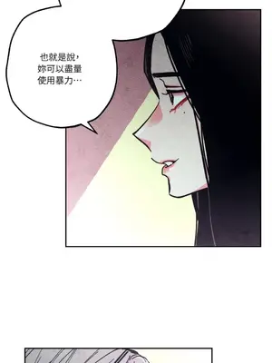 赤手花拳 1-4話[完結]_003057