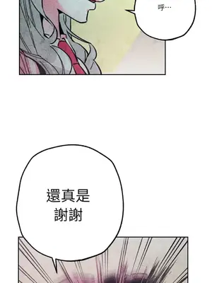 赤手花拳 1-4話[完結]_003058