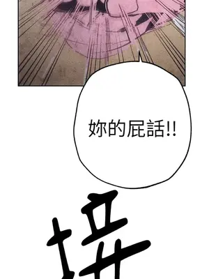 赤手花拳 1-4話[完結]_003059