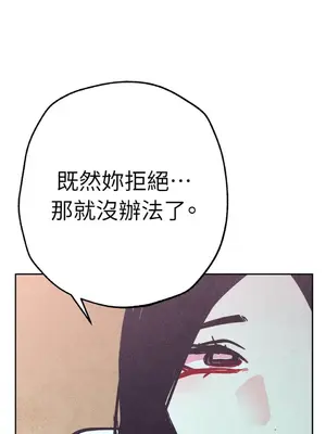 赤手花拳 1-4話[完結]_003061