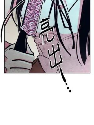 赤手花拳 1-4話[完結]_003062