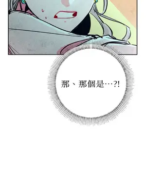 赤手花拳 1-4話[完結]_003063