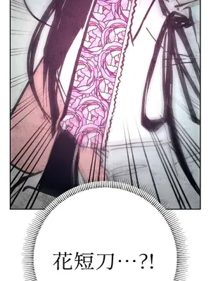 赤手花拳 1-4話[完結]_003064