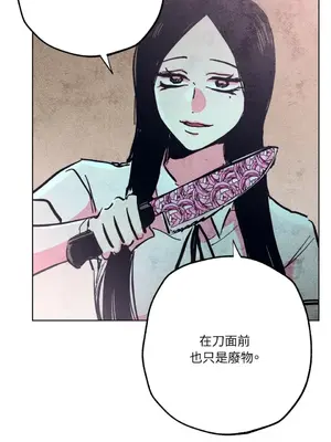 赤手花拳 1-4話[完結]_004002