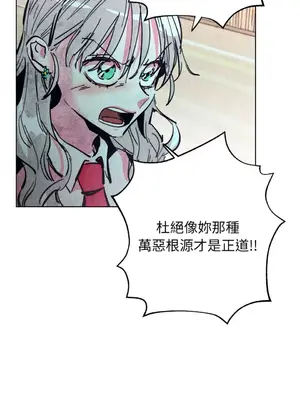 赤手花拳 1-4話[完結]_004004