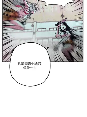 赤手花拳 1-4話[完結]_004005