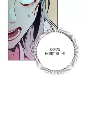 赤手花拳 1-4話[完結]_004012