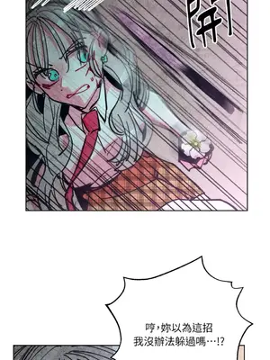 赤手花拳 1-4話[完結]_004016