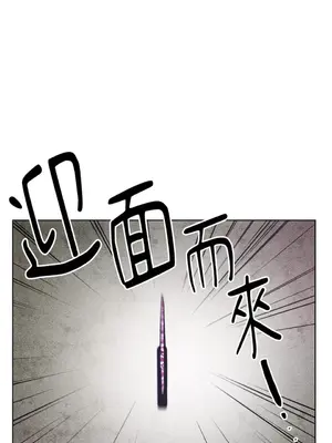 赤手花拳 1-4話[完結]_004021