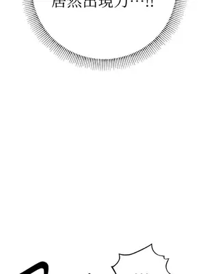 赤手花拳 1-4話[完結]_004022