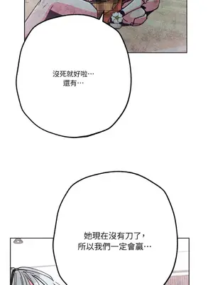 赤手花拳 1-4話[完結]_004029