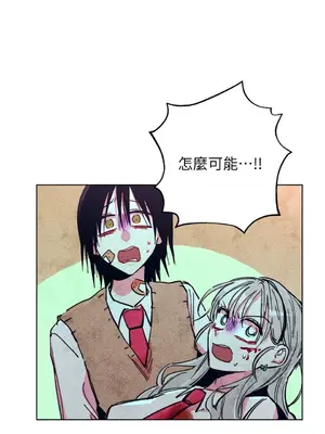 赤手花拳 1-4話[完結]_004031