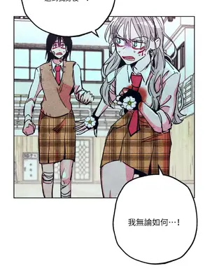 赤手花拳 1-4話[完結]_004032