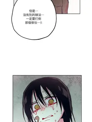 赤手花拳 1-4話[完結]_004034