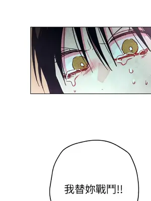 赤手花拳 1-4話[完結]_004035