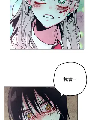 赤手花拳 1-4話[完結]_004037