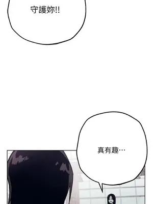 赤手花拳 1-4話[完結]_004038