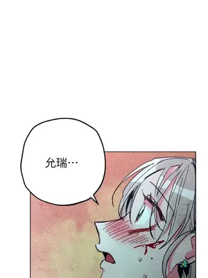 赤手花拳 1-4話[完結]_004039