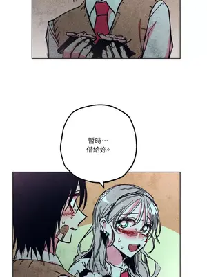 赤手花拳 1-4話[完結]_004042