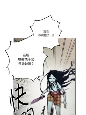 赤手花拳 1-4話[完結]_004043