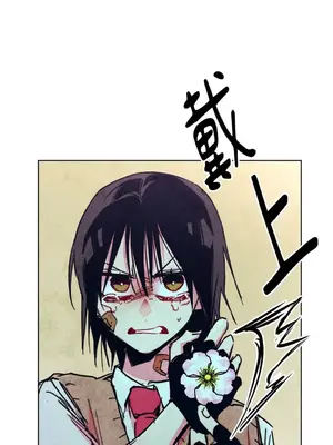 赤手花拳 1-4話[完結]_004044