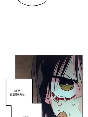 赤手花拳 1-4話[完結]_004045