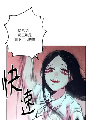 赤手花拳 1-4話[完結]_004046