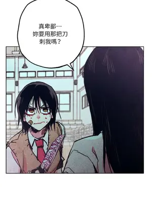 赤手花拳 1-4話[完結]_004050