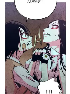 赤手花拳 1-4話[完結]_004052