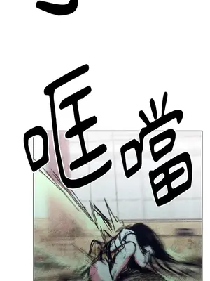 赤手花拳 1-4話[完結]_004054