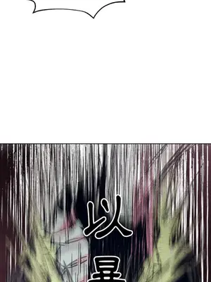 赤手花拳 1-4話[完結]_004057