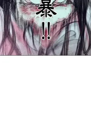 赤手花拳 1-4話[完結]_004058