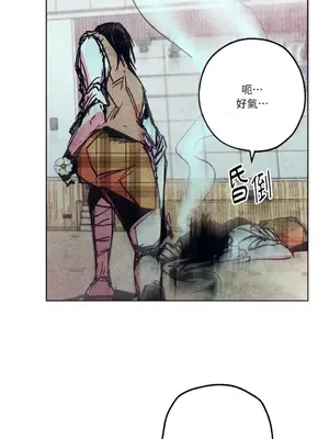 赤手花拳 1-4話[完結]_004059