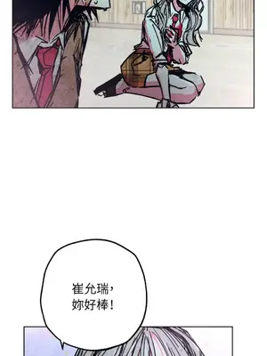 赤手花拳 1-4話[完結]_004061