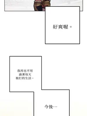 赤手花拳 1-4話[完結]_004064