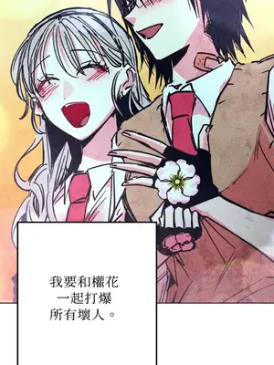 赤手花拳 1-4話[完結]_004065