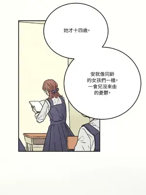 柯佩莉亞之墓 1-23話[完結]_001003